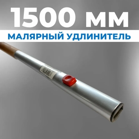 Стержень дер. удлин д/кроншт 1.016.07VTB