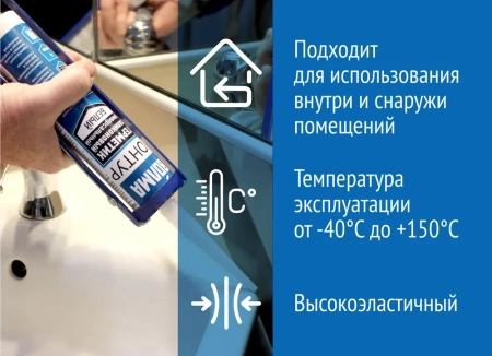 Герметик силиконовый универсальный ВОЛМА Контур, серебристо-серый, 290мл